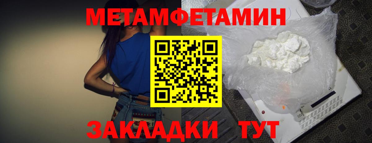 Амфетамин  Amphetamine Premium  Вход с VPN  АМФ  Юрга 