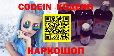дистиллят марихуана Ивантеевка
